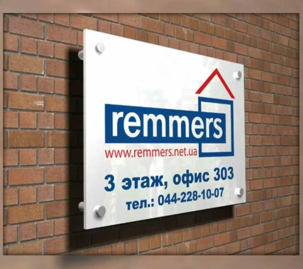 Изготовление табличек